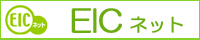 環境問題について知りたい、取り組みたい人のための情報サイト